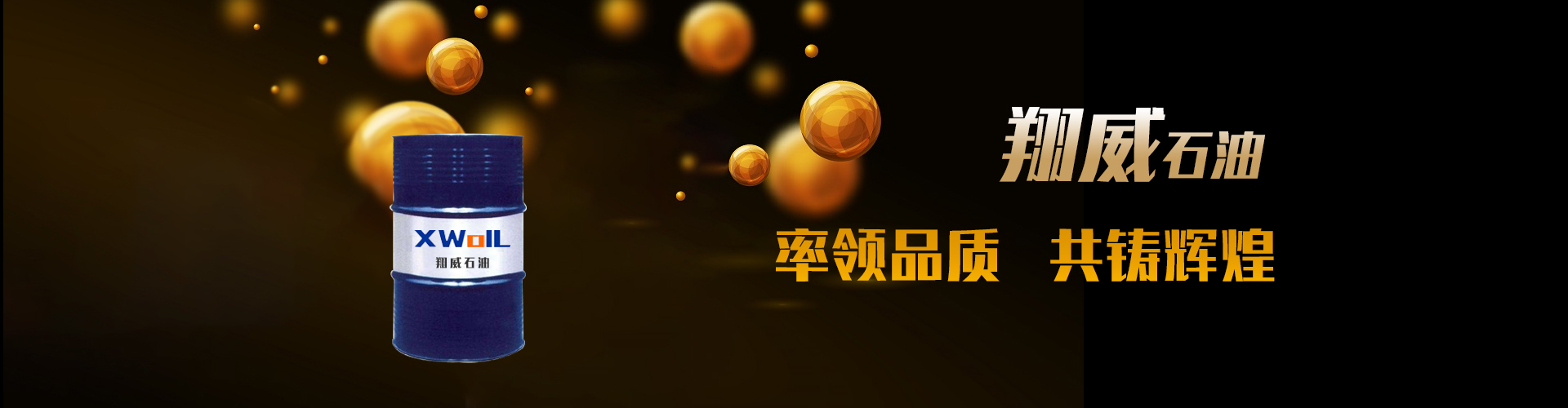 昆山率翔威润滑科技有限公司